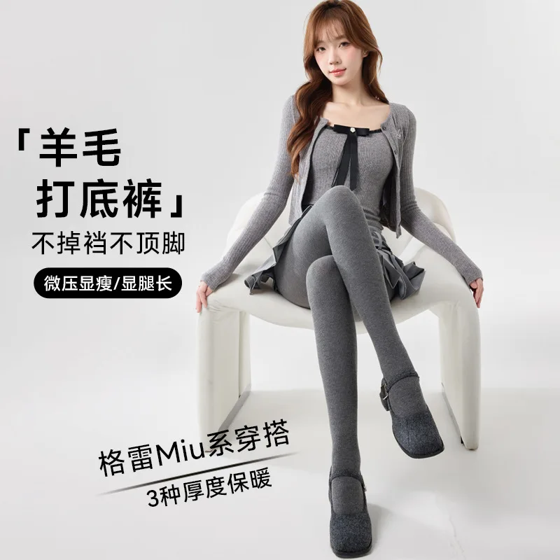 

Женские термокомпрессионные носки — утягивающие брюки на хлопковой подкладке в вертикальную полоску, тепло и комфорт для осени/зимы