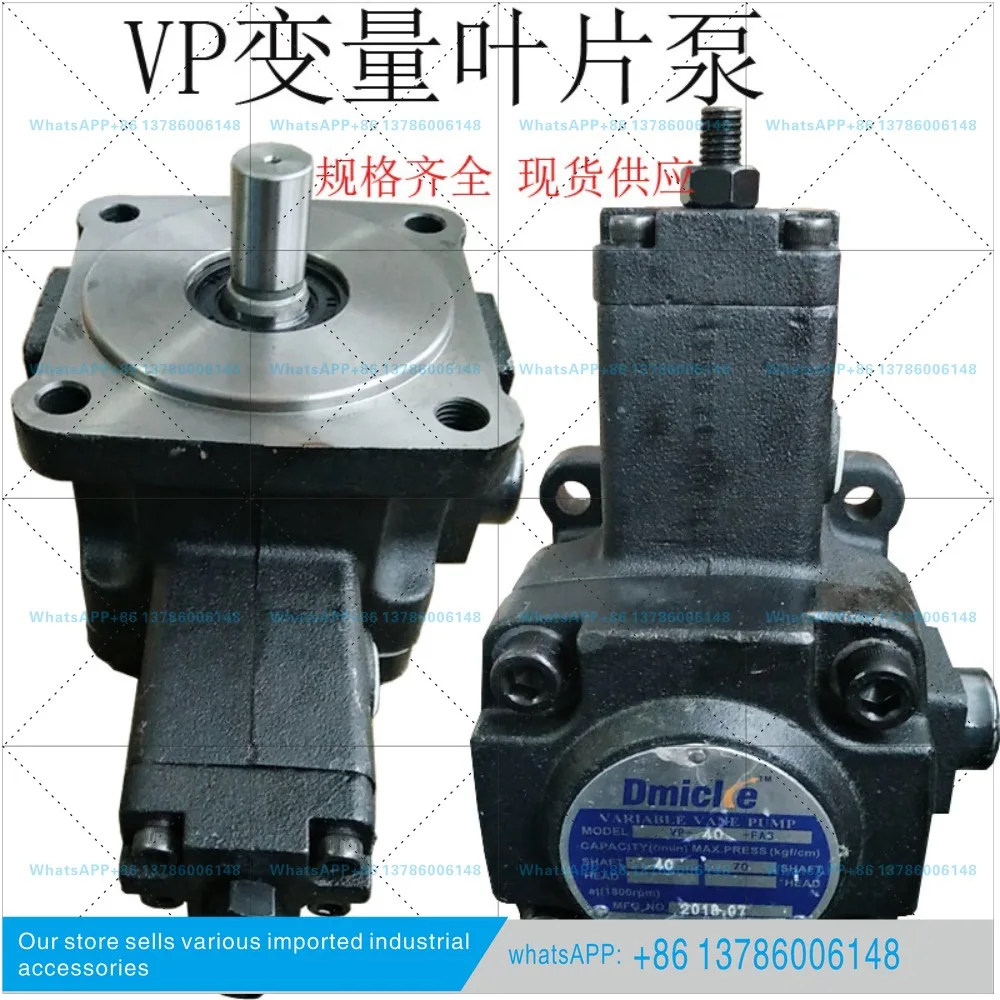 Hydraulic oil pump variable vane pump VP-40 15 -FA3 -FA2 -FA1 piece