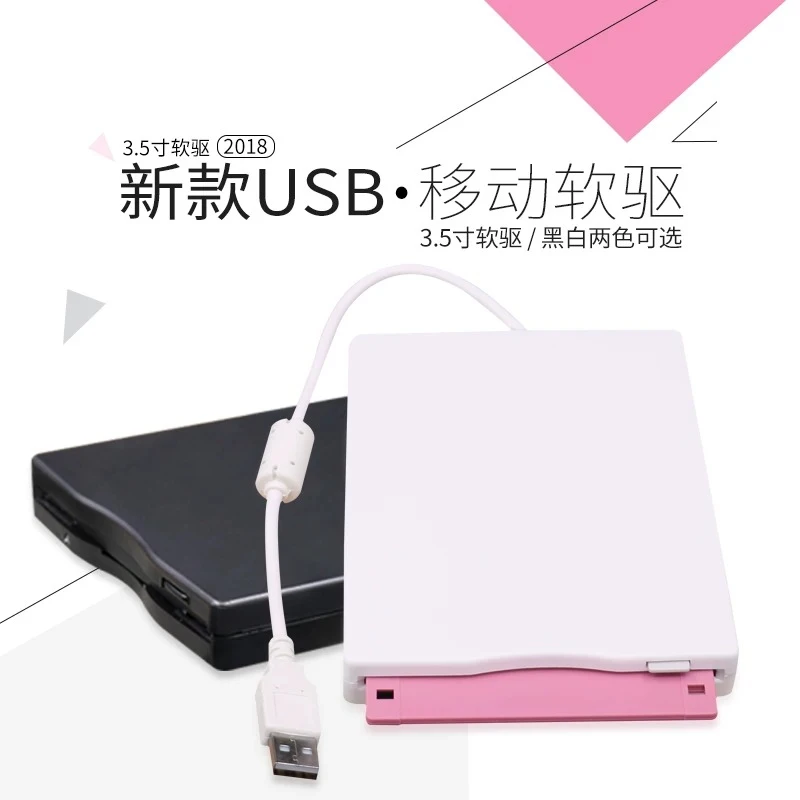 USB External Floppy Disk Drive 3.5 Inch 1.44MB FDD Portable Plug and Play Diskette Reader for Desktop Laptop Windows Mac