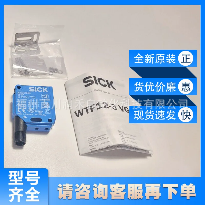 WTF12-3P2431 Sick Sensor Small Photoelectric Switch 1041404 New Original Inquiry