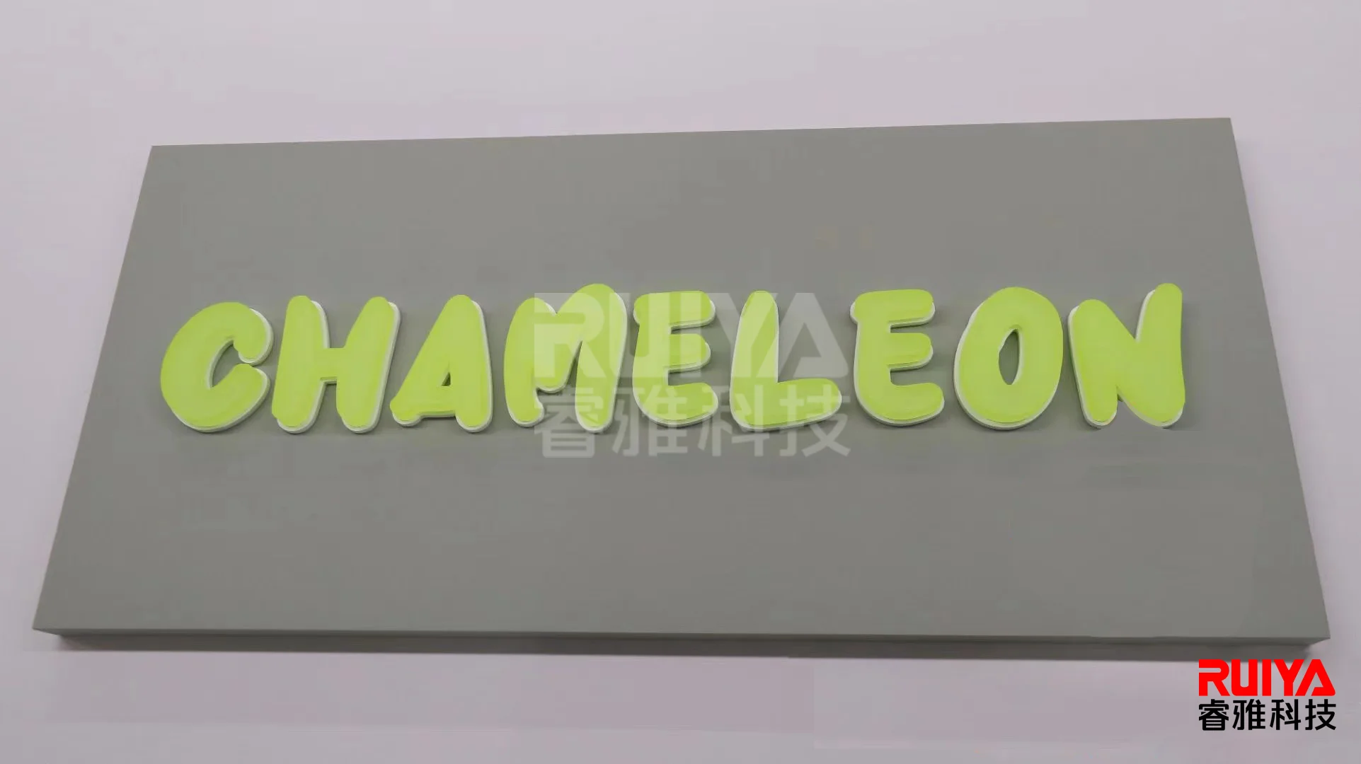 Chameleon Non-luminous Series - Fluorescent Green Acrylic Concert Bar Door Sign Cultural Wall Sign Advertising Display