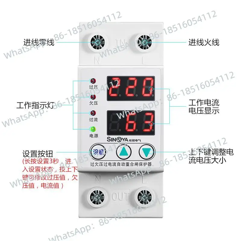 

Adjustable limit viewership of switch dormitory power limit automatic controller intelligent overload overcurrent protector
