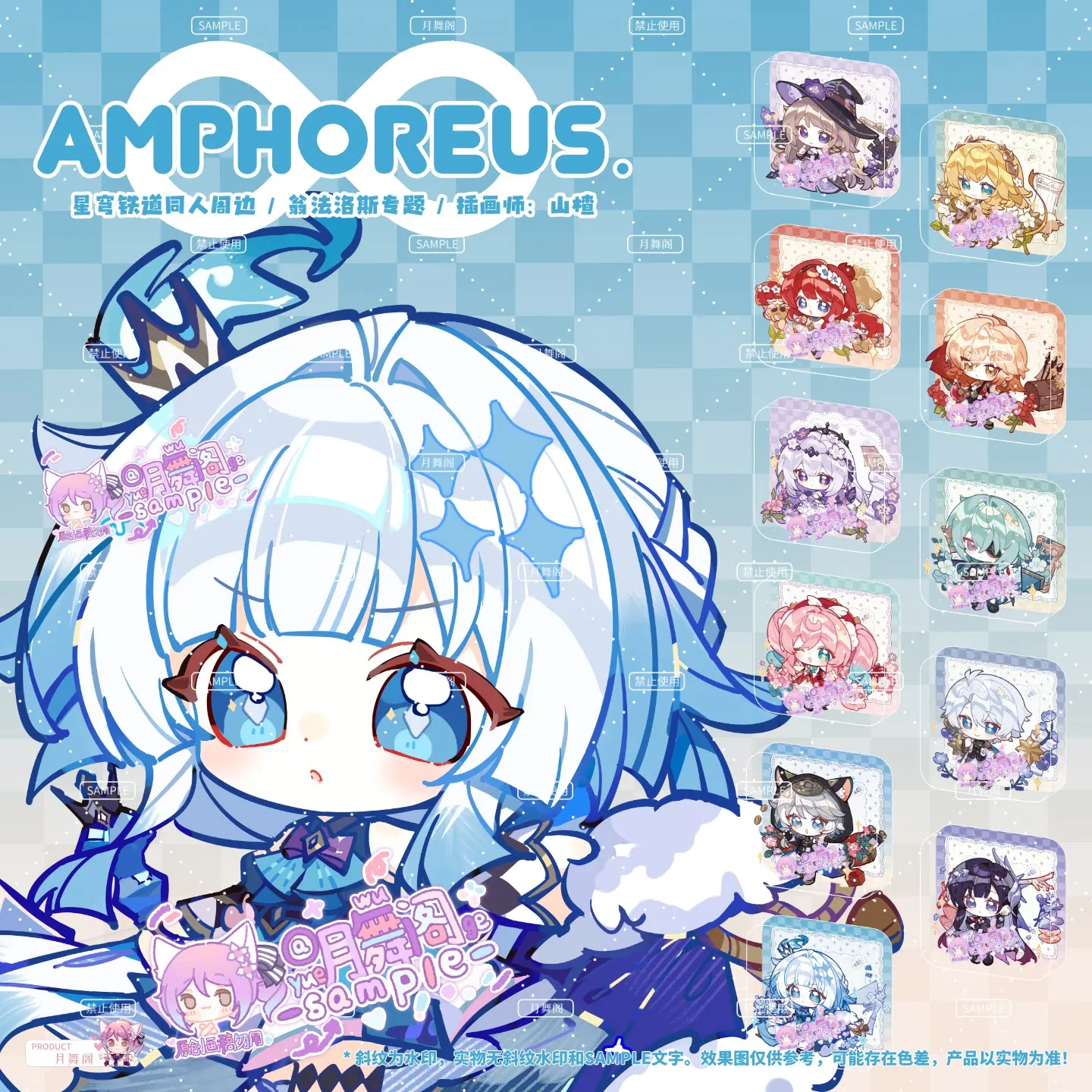 

Значок Honkai: Star Rail Anaxa Castorice Phainon 58 мм, акриловый, в стиле аниме, Q-версия, кавайный, для косплея, подарок на Рождество