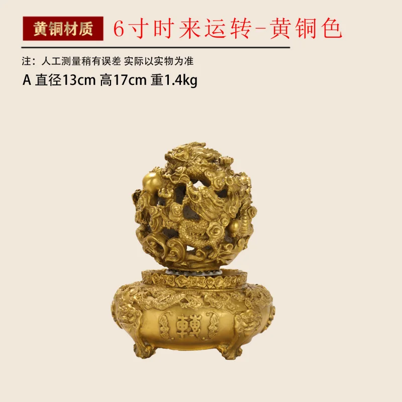 -Turn Bronze Ornament, Fortune-Bringing Bell, Nine Dragons Playing With Pearls, Office Desktop Opening Gift Cra