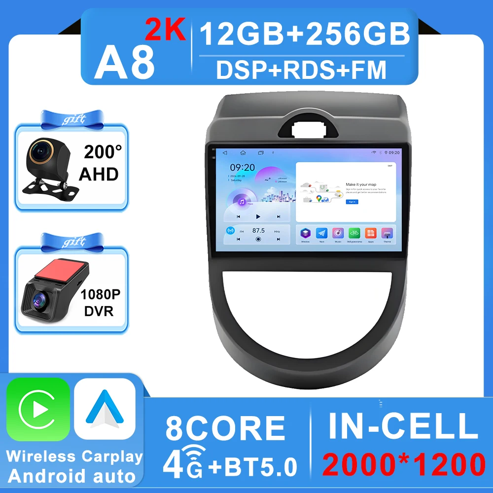 Variant: 12-256G DVR 2K