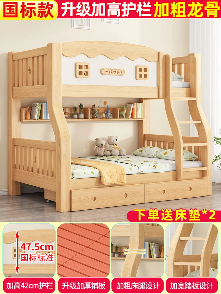 All solid wood upper and lower beds Bunk beds Upper and lower bunkHigh and low Mother and child Bunk Children's Small apartment