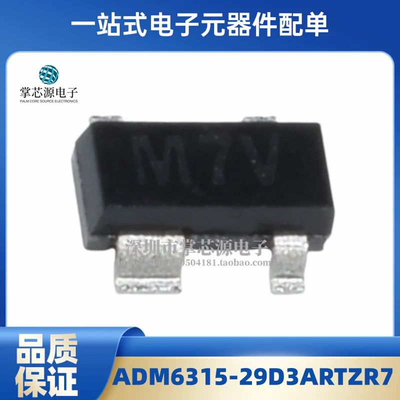 Original ADM6315-29D3ARTZR7 SOT-143 silkscreen M7V power management power monitoring chip