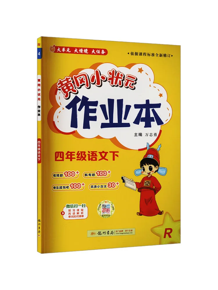 Book-Winshare Aj Cl…