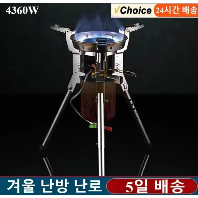 BRS-69/BRS-69A Outdoor Gas Stove 4360W Camping Stove Propane Stove Burner Stand Gas Adjustable Height Foldable Picnic Gas Stove