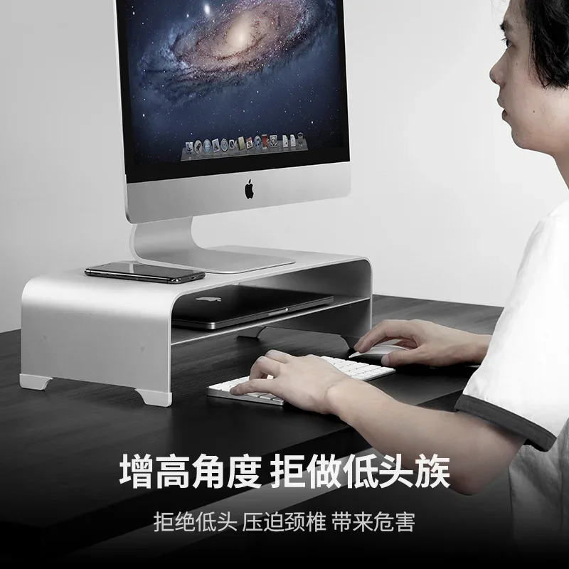 全金属ブラケット IMAC 金属デスクトップキーボード収納ラックベースコンピュータモニター高さ調整スタンド