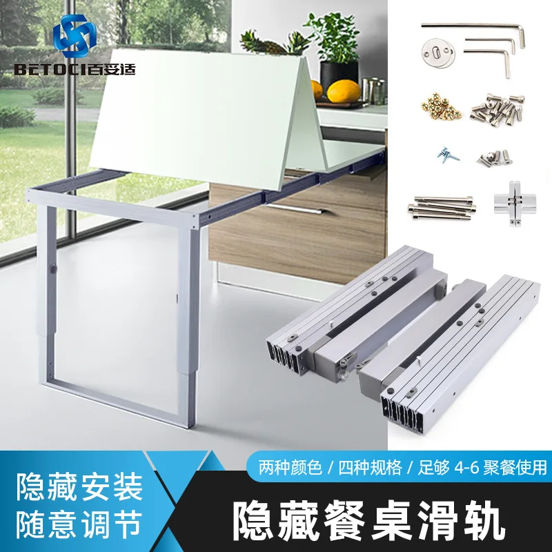 Multifunctional hidden table slide Flat push folding table drawer with feet Retractable track hardware