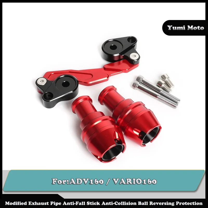 تعديل ماسورة العادم المضادة للسقوط عصا المضادة للتصادم الكرة عكس الحماية لهوندا ADV160 VARIO160