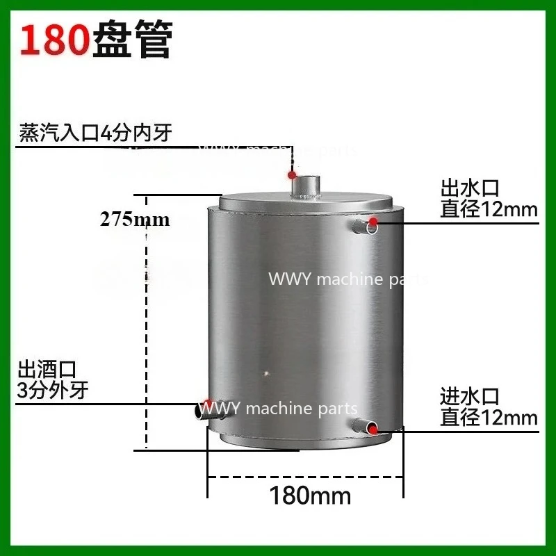 Suitable for 180coil Condenser Heat Exchanger, Hot and Cold Water Distillation and Brewing Equipment Made of 304 Stainless Steel