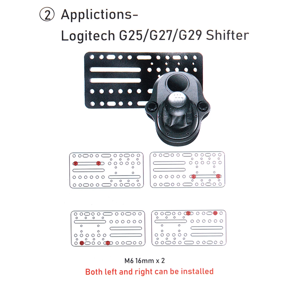 USB handbrake and Racing game shifter universal installation support board, suitable for G25/27/29/920/923 T500 (single board)