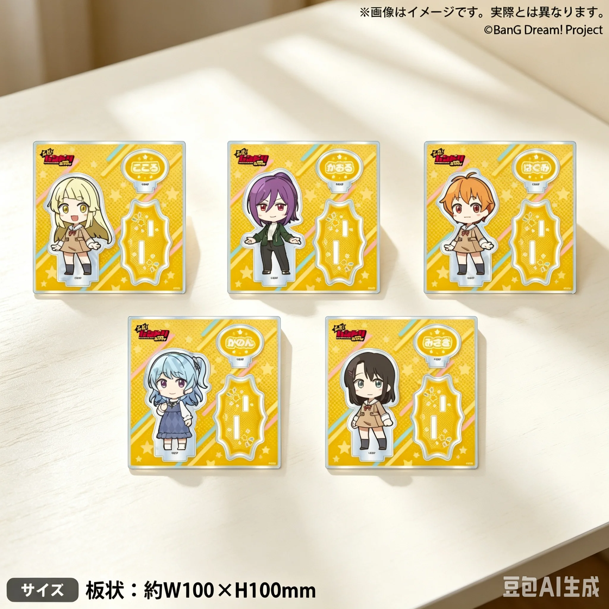 10cm Anime GANSO! BanG Dream Chan Acrylic Stand Model Bookshelf Decoration High Definition Images Bookshelf Decoration Keychain
