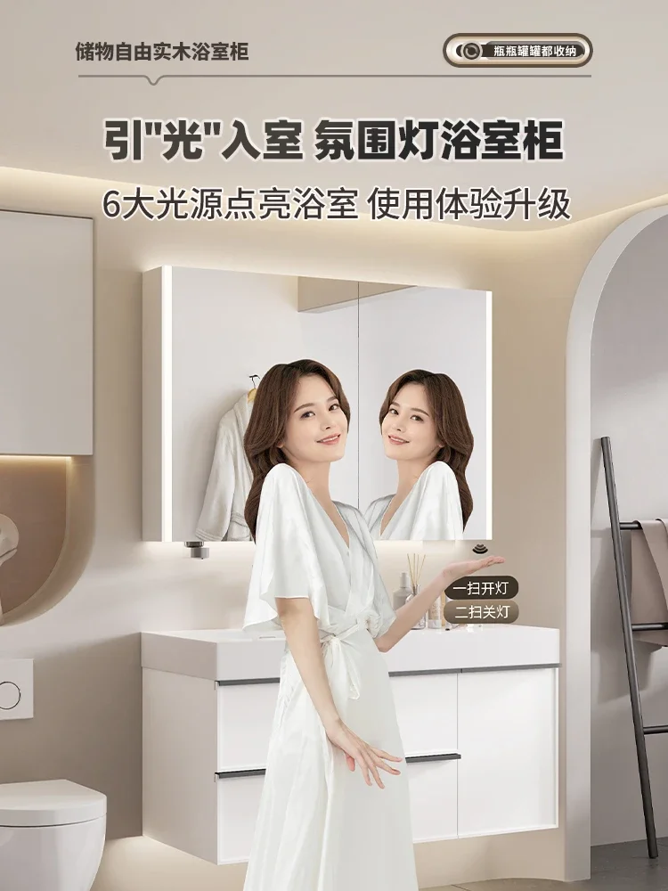 

Bathroom cabinet ceramic integrated basin intelligent beauty wash stand washbasin cabinet washstand