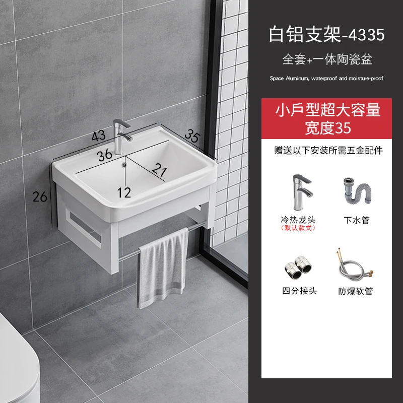 Space aluminum simple bracket basin, small-sized washbasin, bathroom washbasin, balcony, simple washbasin, household use