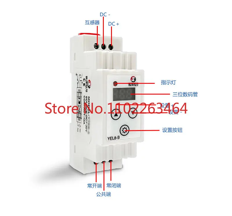 Current detection module 0-30A current signal acquisition transformer current upper and lower limit overcurrent  relay