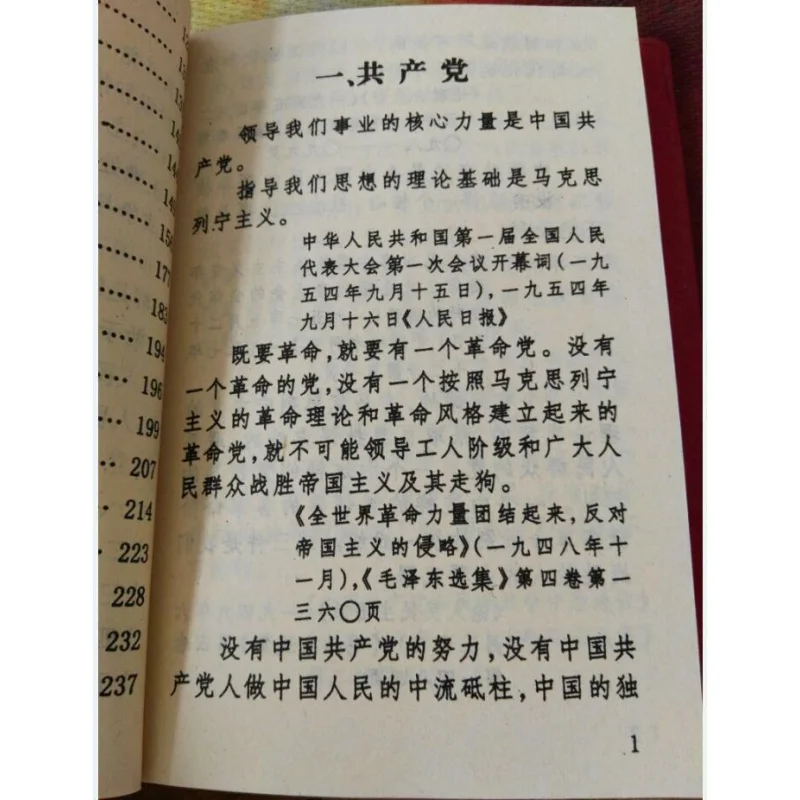 Collection Chinese Classic Quotations From Chairman Mao Tse Tung Mao Zedong Little Red Book Ne