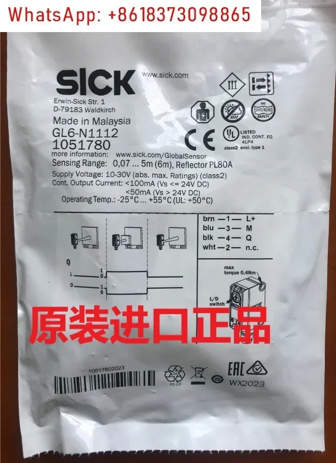 

GL6G-N1211, GL6G-N1212 Mirror reflection photoelectric switch GL6-N1211, GL6-N1212