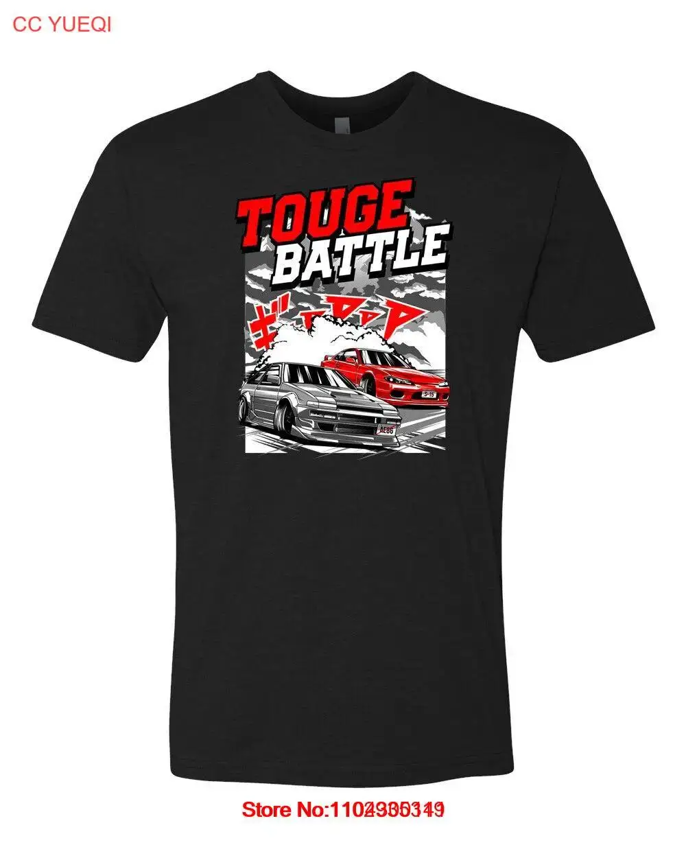 Touge Battle AE86 vs S15 Shirt *SUPER Soft 60/40 Blend T Shirt JDM Legends