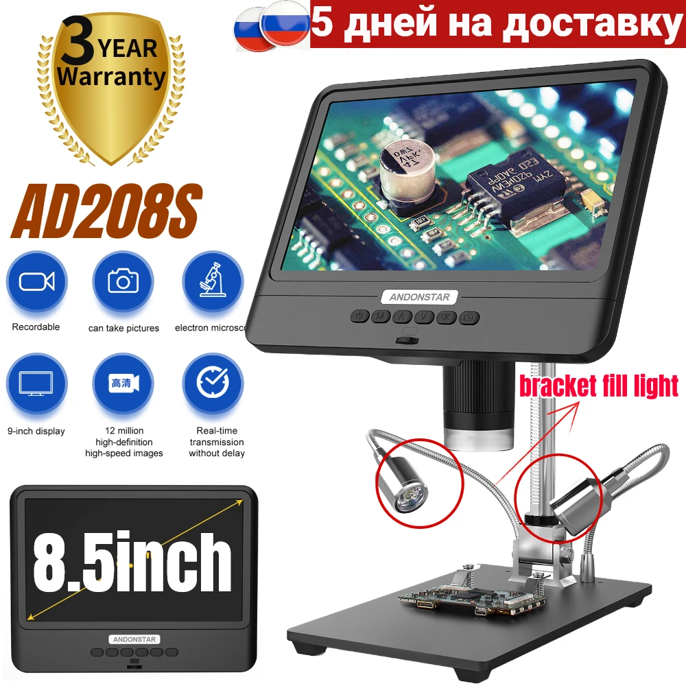 

AD208S Electronic Microscope 5X-1200X Digital Microscope Camera For Soldering Magnifier Adjustable 1080P Scope With 10 LED Light