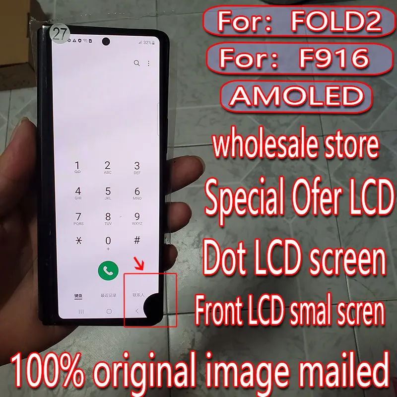 Suitable for Samsung Galaxy fold2 LCD screen f9160 touch screen f916b digitizer f2display