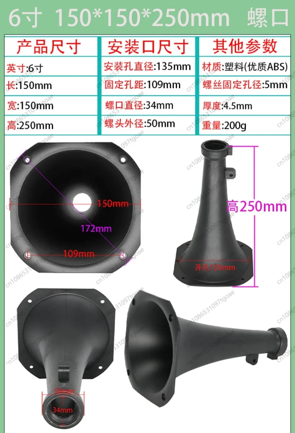 Flat Screw Plastic Housing Accessories, 3~ 18 Stage Audio Tweeter Speaker Driver