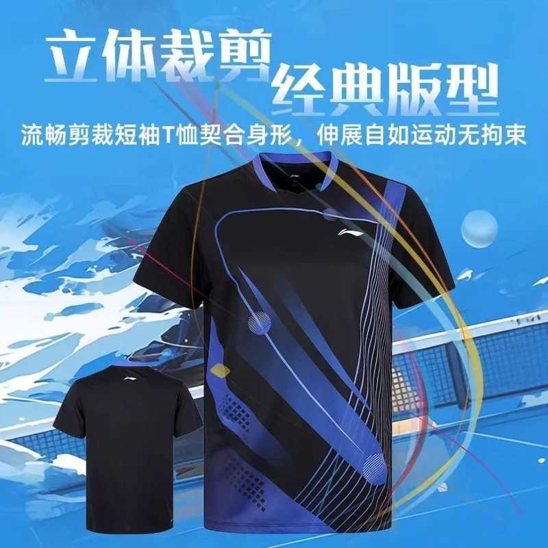 2026 New High-quality Table Tennis Sportswear Badminton Short-sleeved Tops Competition Wear T-shirt Breathable Sweat-absorbent