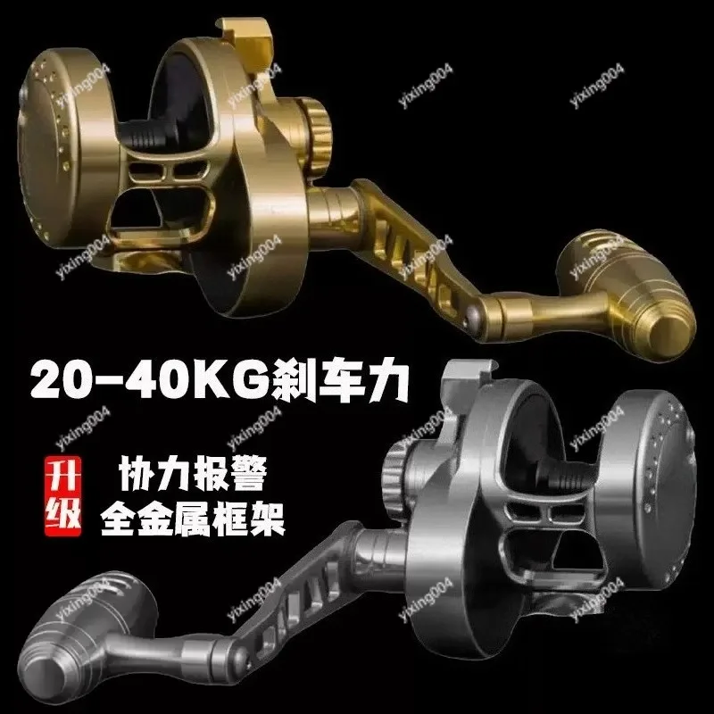 Slow Jigging Drum Reel, All Metal Saltwater Trolling Reel for Sea Boat Fishing Angling view 4