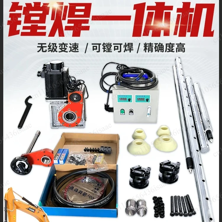 CNC Portable Boring & Welding Integrated Machine, Mobile Repair Welder for Construction Machinery