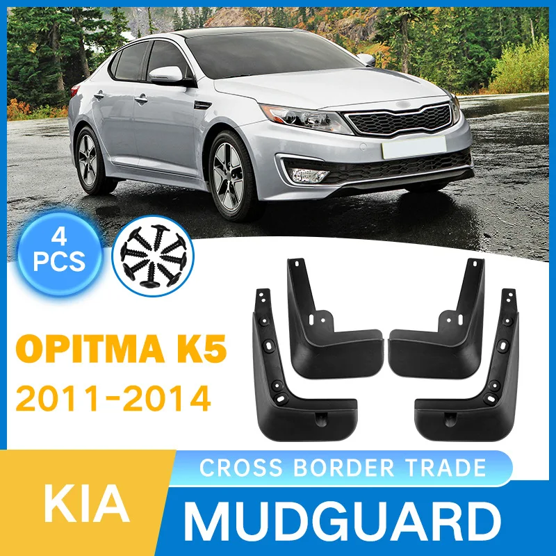 

Suitable for Kia Optima 2011-2014 K5 car tire fender skin modification