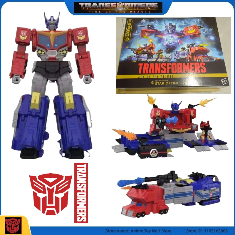 Inventaris Transformer speelgoedstudio serie Optimus Prime ‌    Actiefiguur alliantiemodel transformeerbaar robotmodel verzamelcadeau