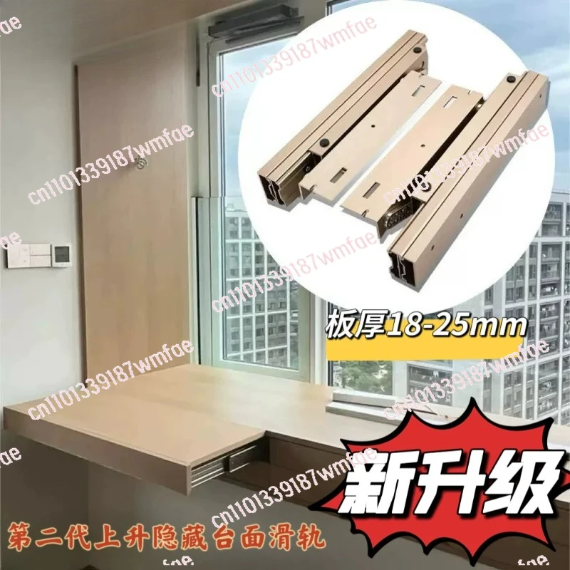 

Rising Table Top Sliding Rail Hardware Kit Buffering Extension Track for Dining Table Desk Folding Table Mechanism