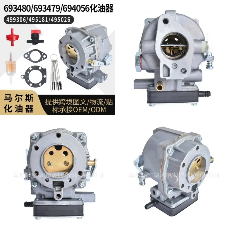 

**BS 499306 495181 Carburetor Replacement, High-Performance Engine Carb for 693480 693479**