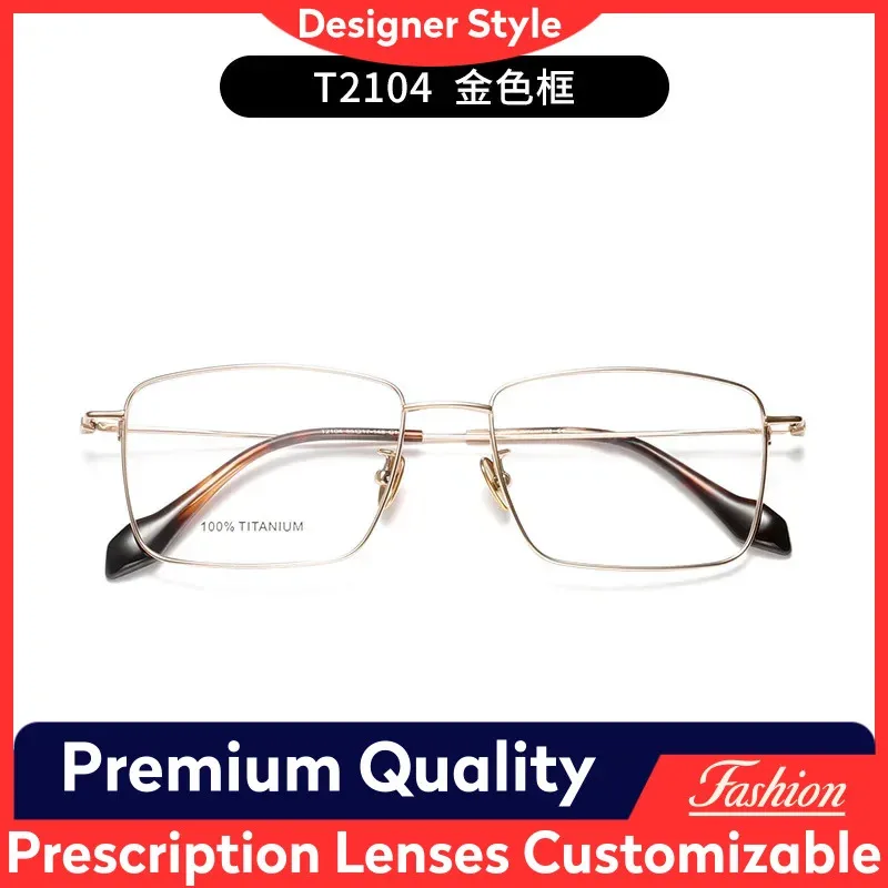 

Титановая оправа для очков T2104 — легкий мужской дизайн с нескользящим носовым мостом и дужками, оптические очки для очков