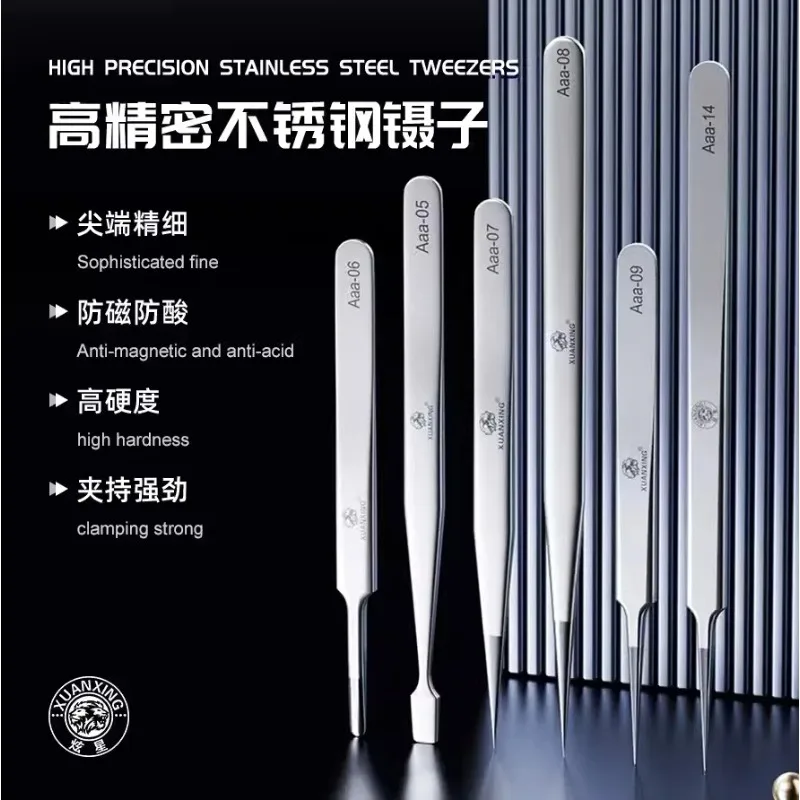 Xuanxing Anti-Static Industrial Tweezers Curved Straight Tip Precision Stainless Forceps Phone Electronics Repair Hand Tool