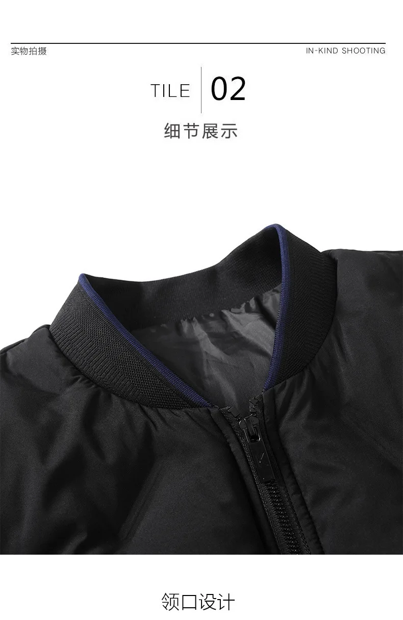 Down Cotton Coat Winter Thick Parkas Men Brand New Design Trend Warm Jacket Casual Youth Coat Simple Versatile Loose Parkas