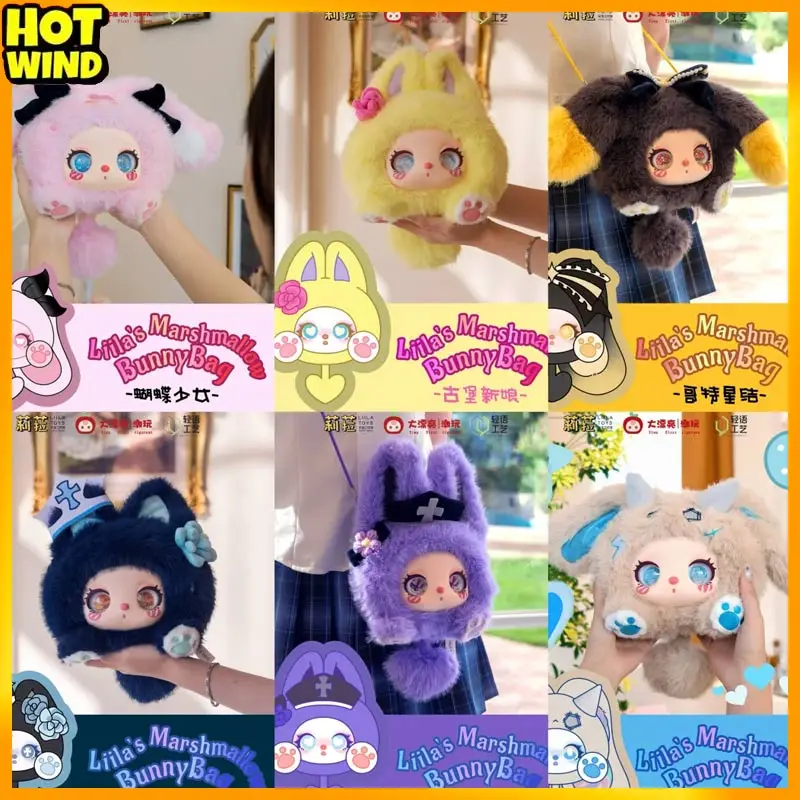 

Liila Cotton Candy Rabbit New Arrival Toddler Three Years Old Blind Box Wholesale Trendy Toy For Kids And Collectors