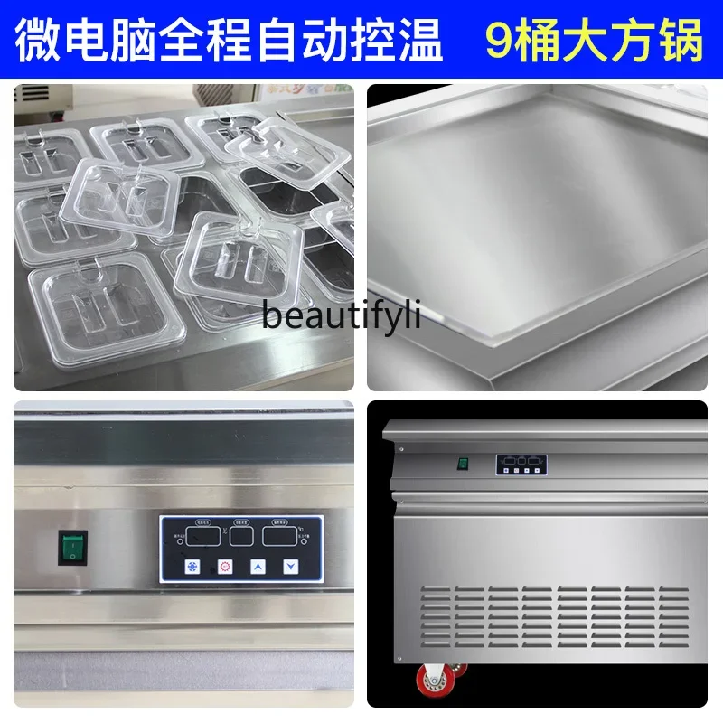 

ssK178 Intelligent temperature control square pot round pot, fried yogurt machine with stainless steel bucket fried ice cream ro