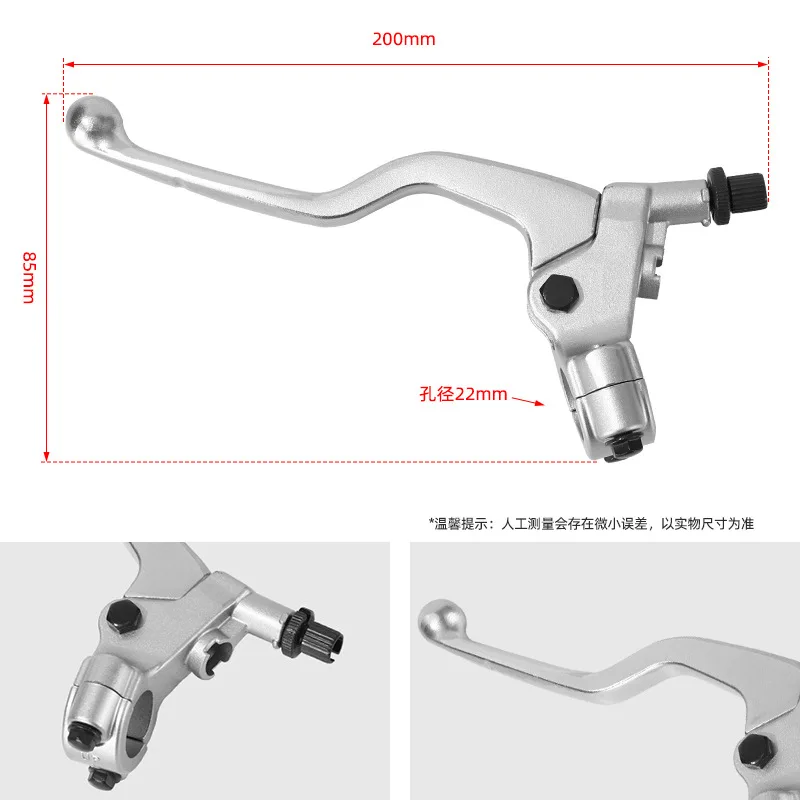 

Off Road Motorcycle Accessories Huayang KAYOT1 T2 K2 T4 Clutch Handle Off-road Universal Aluminum Clutch