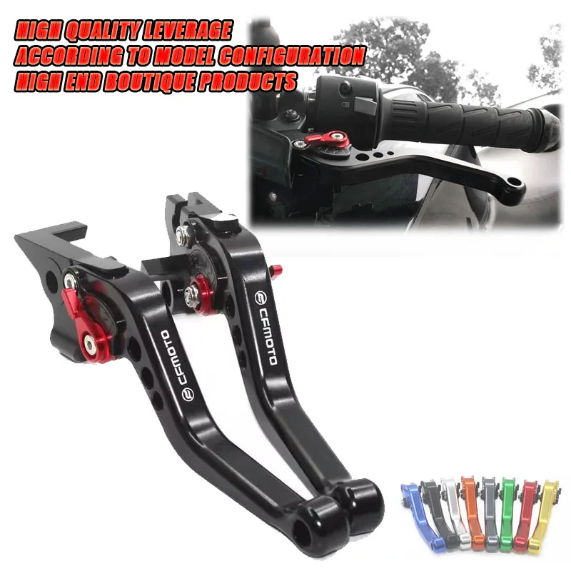 Motorcycle Accessories For CFMOTO 250SR 300SR 250 SR 300 SR Adjustable Brake Handle Clutch Levers & handle bar