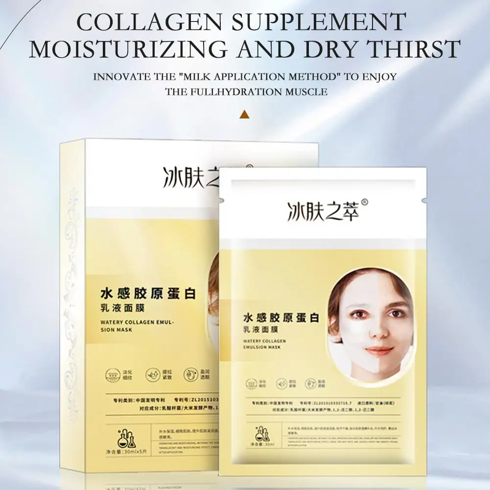 BES-Collagen-Masque Facial en Vraie Profondeur, Facial, Estompe les Vaches Foncées, Raffermissant pour les Yeux, Lifting et Lignes, Sacs Solubles dans l'Eau, observateur