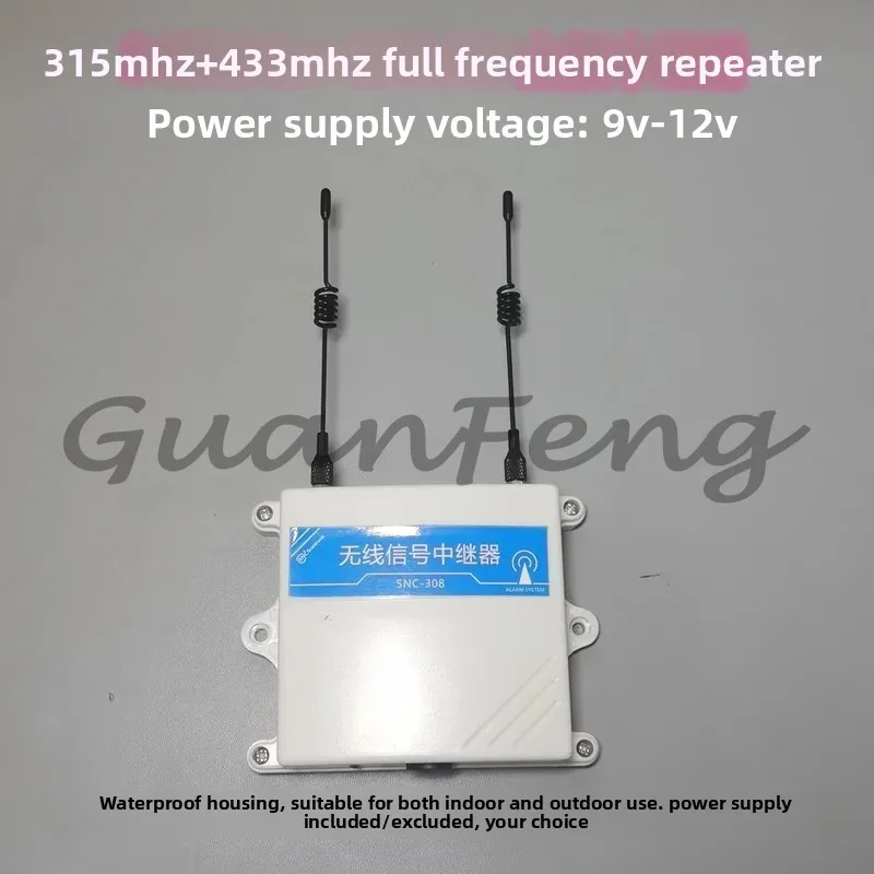 1000 Meters Outdoor Waterproof Repeater 315MHz 433MHz Wireless Alarm Signal Amplifier