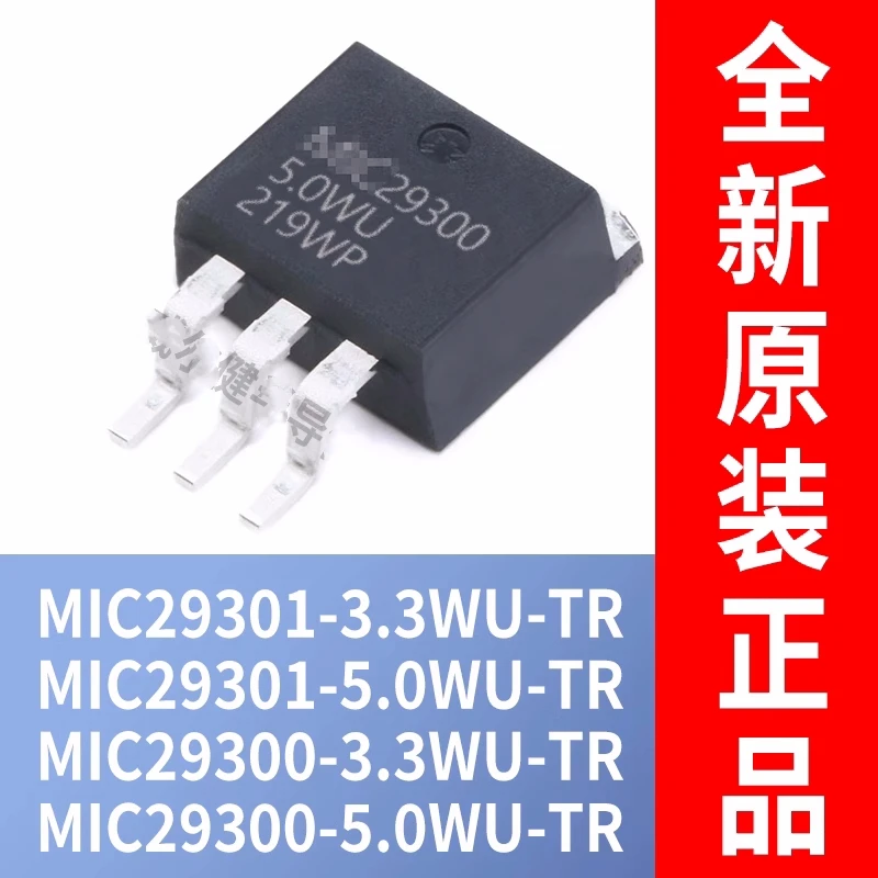 10Pcs New Mic29301-…