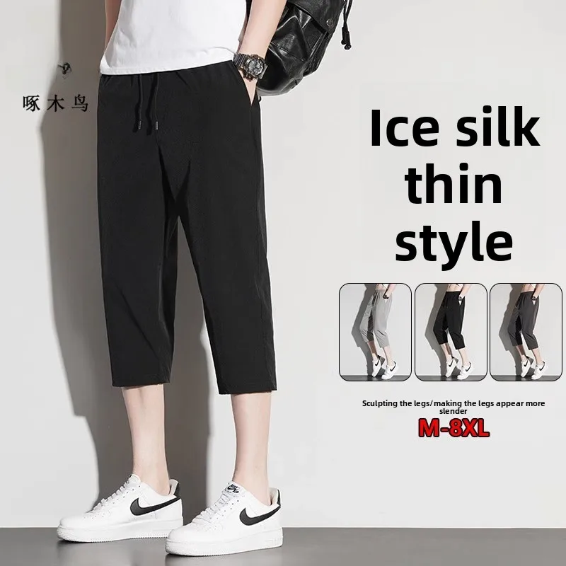 

Ice Silk Seven-Foot Pants Men's Summer Thin Qui Dry Sports Loose Straight Large Size 7 orts Casual Pants TUCANO Brand