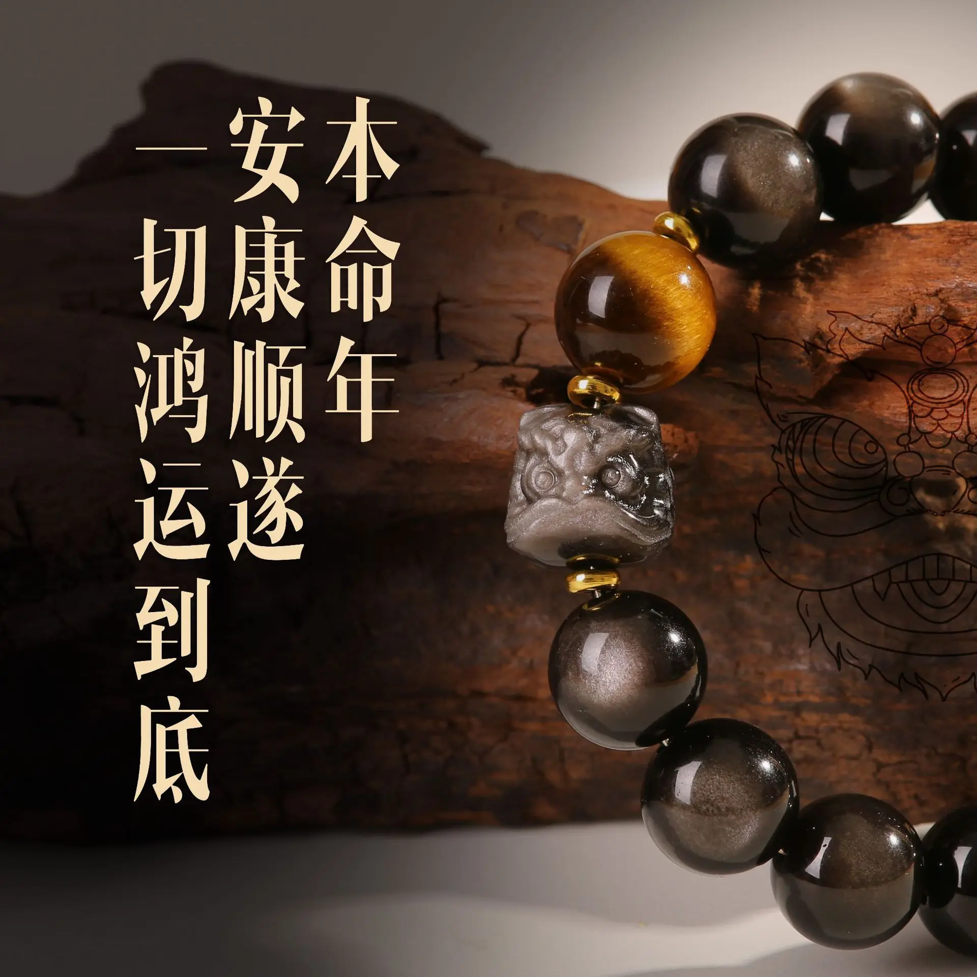Natural Silver Obsidian Bracelet Lion Charm Beaded Bracelet for Men Women Birthday Gift for Boyfriend Copy Gold 24k