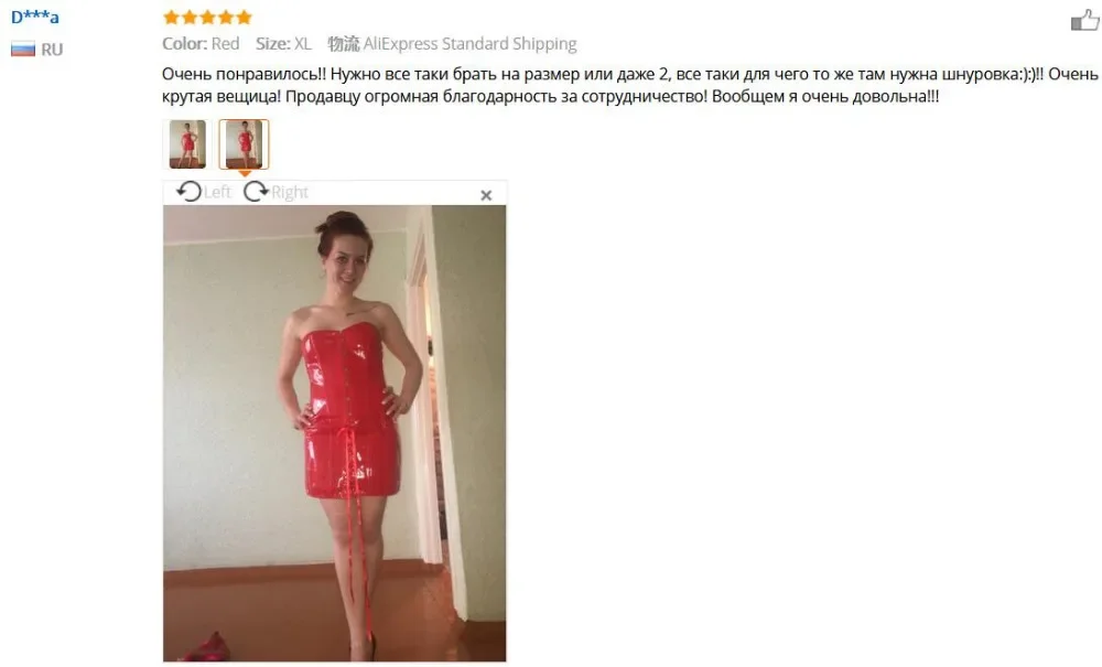 أسود جلدية المشدية الشرير نمط طويل الجذع الكورسيهات فستان الخصر التخسيس مثير المشدات overالصدر النساء الملابس حجم كبير S-6XL #6