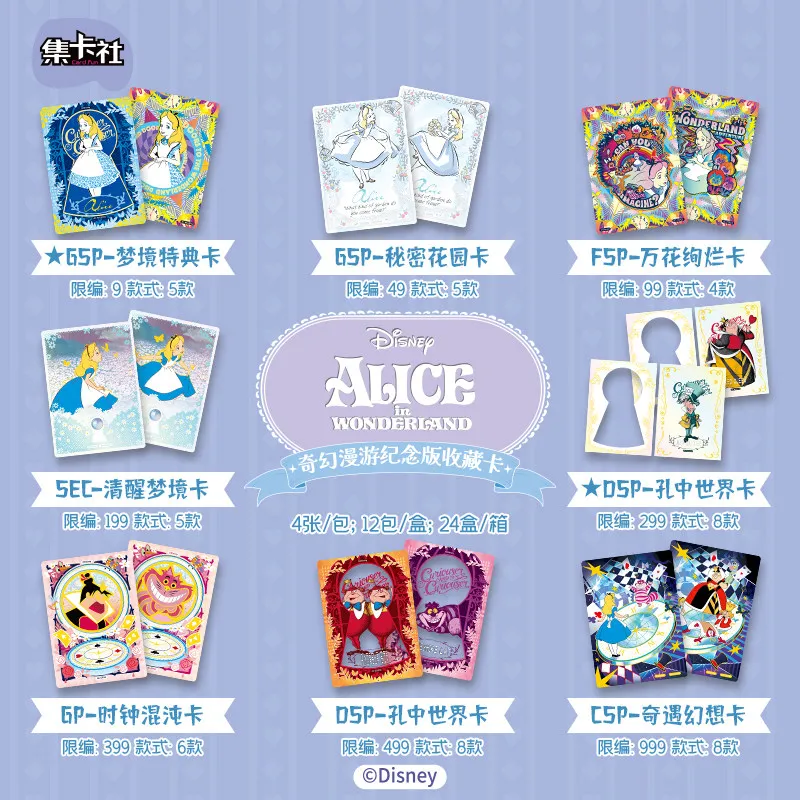 Card Fun Official Disney Alice Fantasy Roam Series Collectible Cards Box Fluorescent Scene Foil Glow Cards Limited Character
