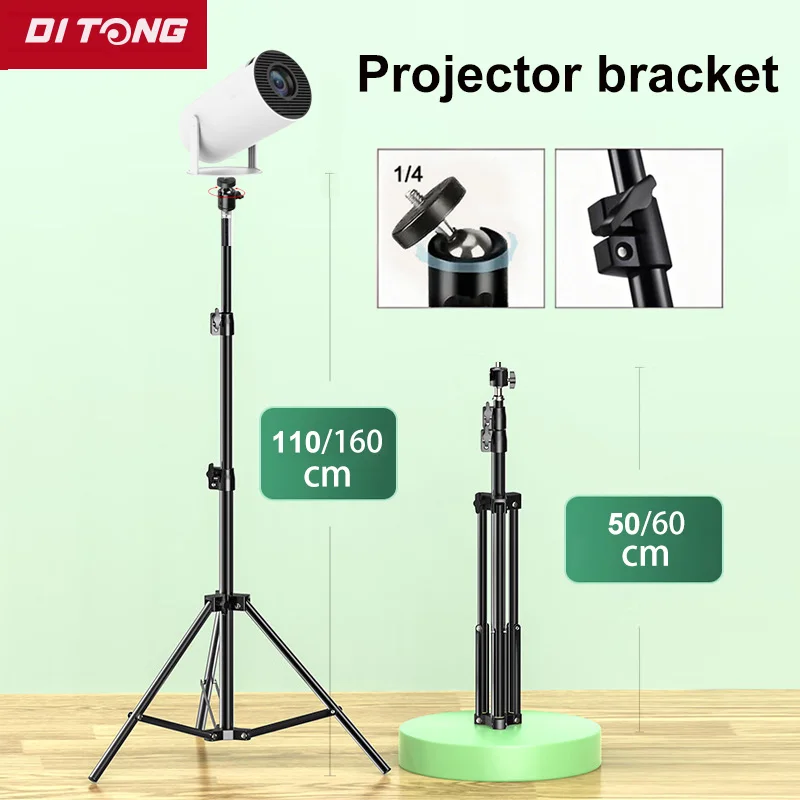DITONG 110/160cm Portable Bracket for magcubic HY300 pro Projector Tripod Stand Mount for magcubic HY320mini projector Scalable
